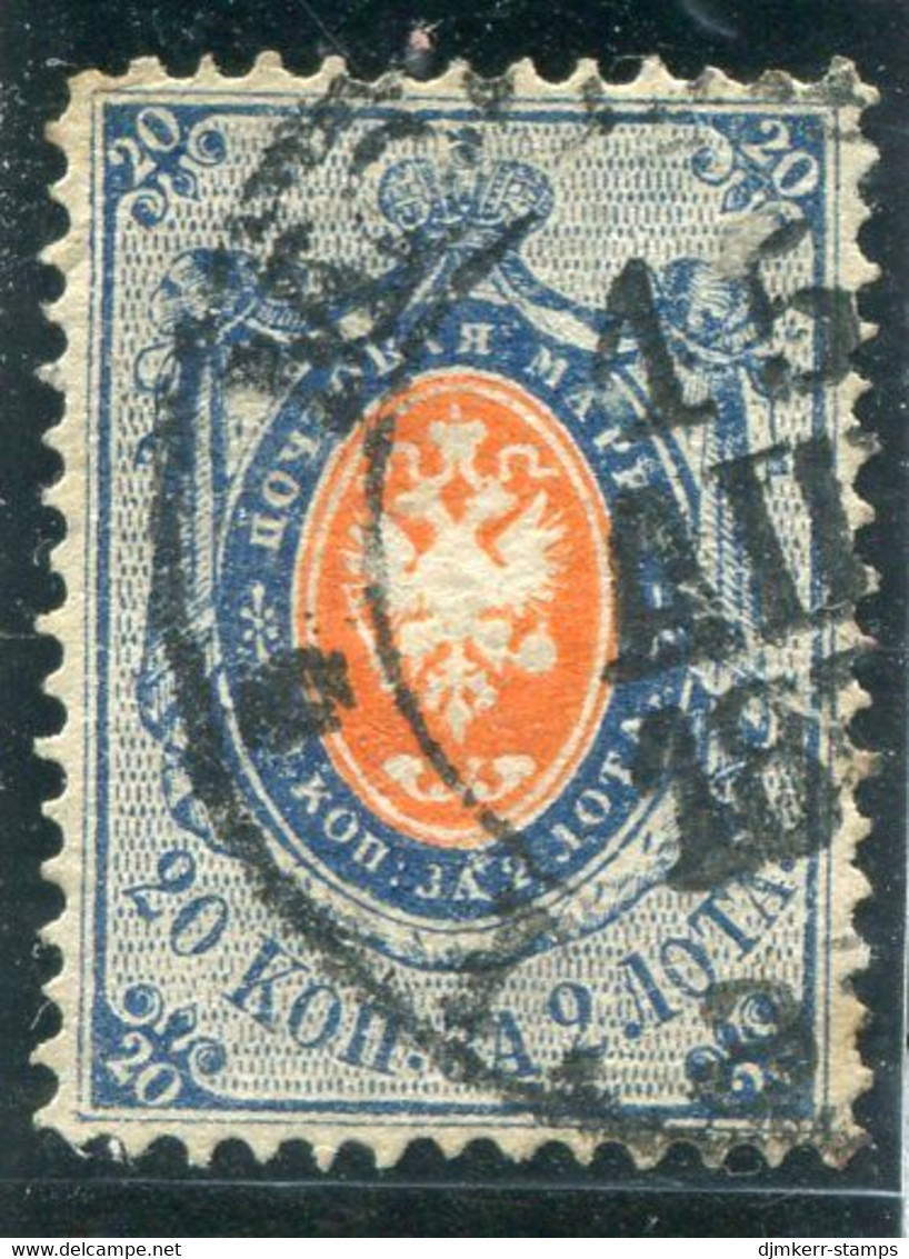 RUSSIA 1865 Arms 20 K. On Wove Paper Perf. 14½x15, Used.  Michel 16y - Oblitérés