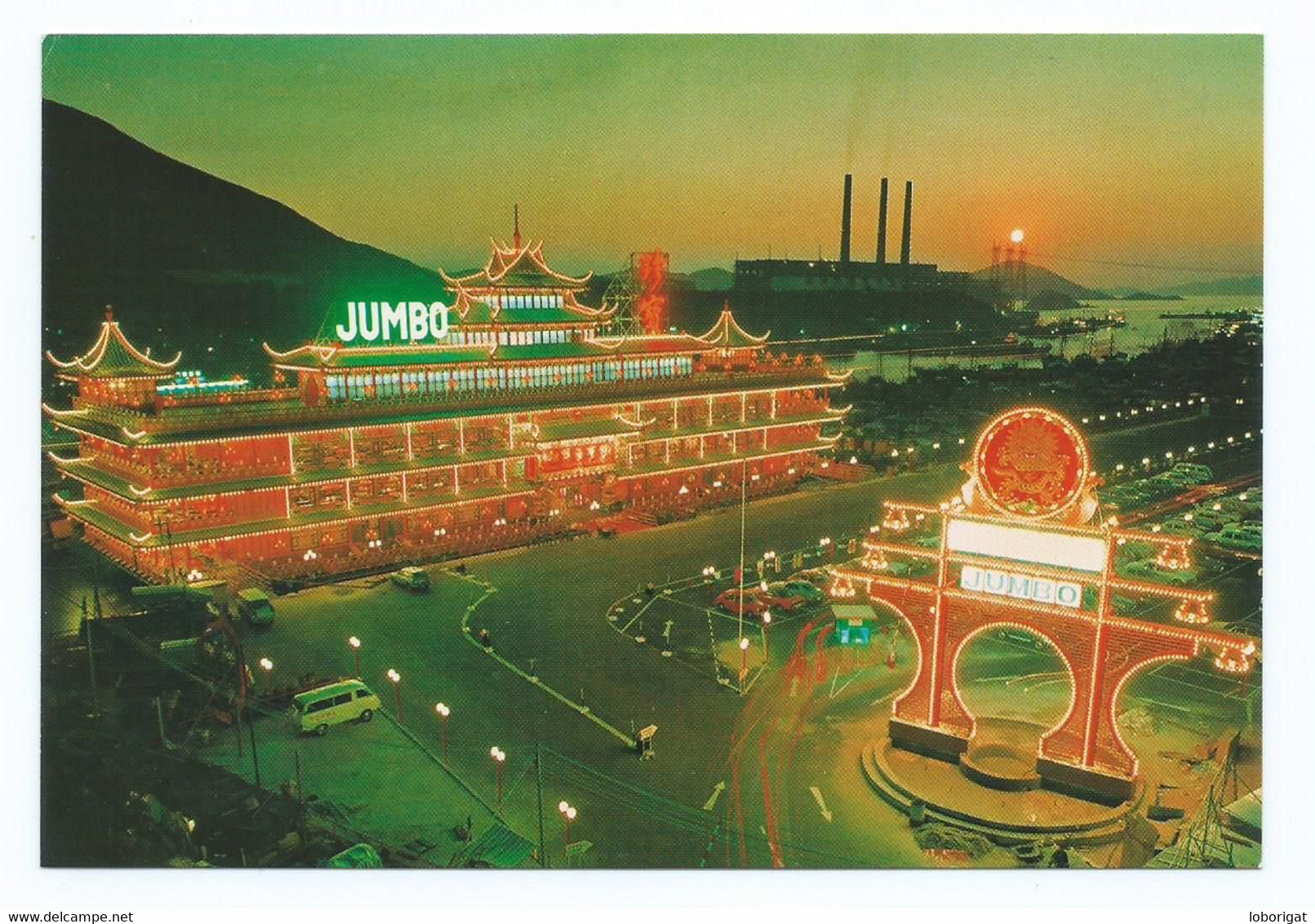 ABERDEEN - NIGHT SCENE WITH FLOATING JUMBO RESTAURANT.- HONG KONG.- ( CHINA ) - Chine (Hong Kong)