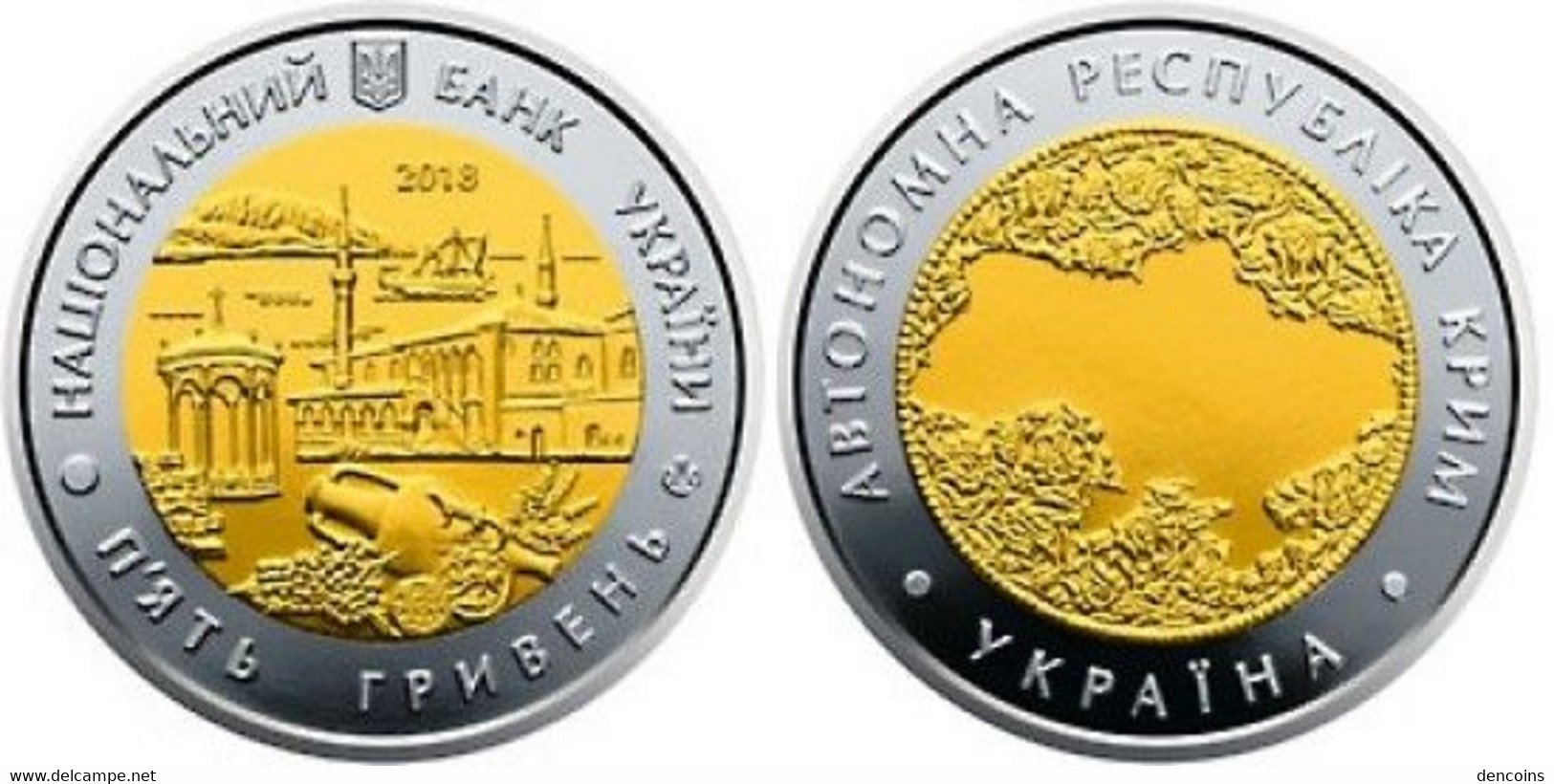 UCRANIA 5 HRYVEN 2018 AUTONOMOUS REPUBLIC OF CRIMEA UKRAINE - NEW - UNC - NUEVA - NEUF - Oekraïne