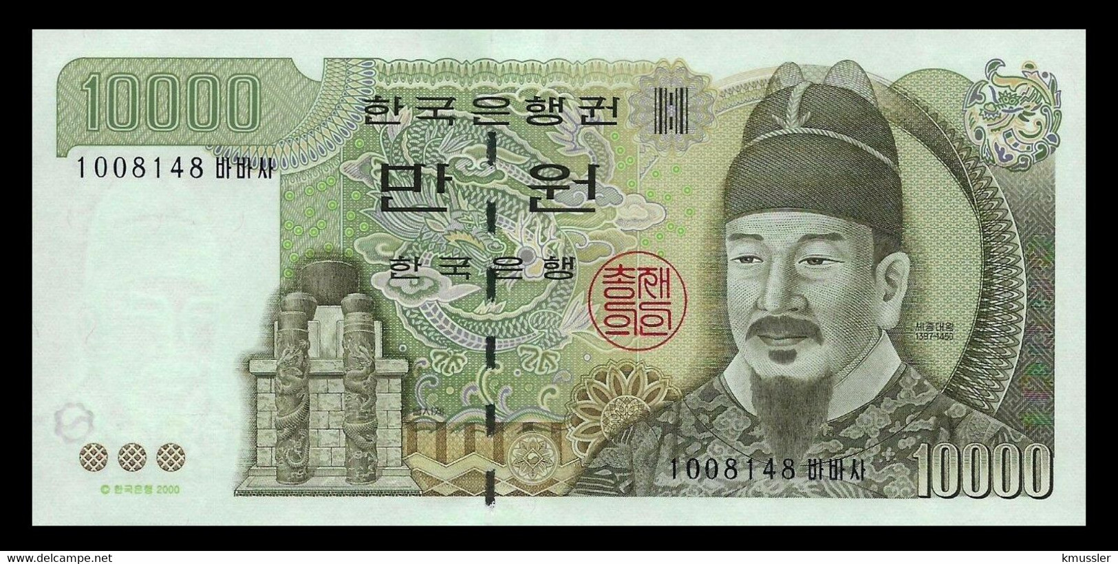 # # # Banknote Südkorea (South Korea) 10.000 Won (1994) UNC # # # - Korea (Süd-)