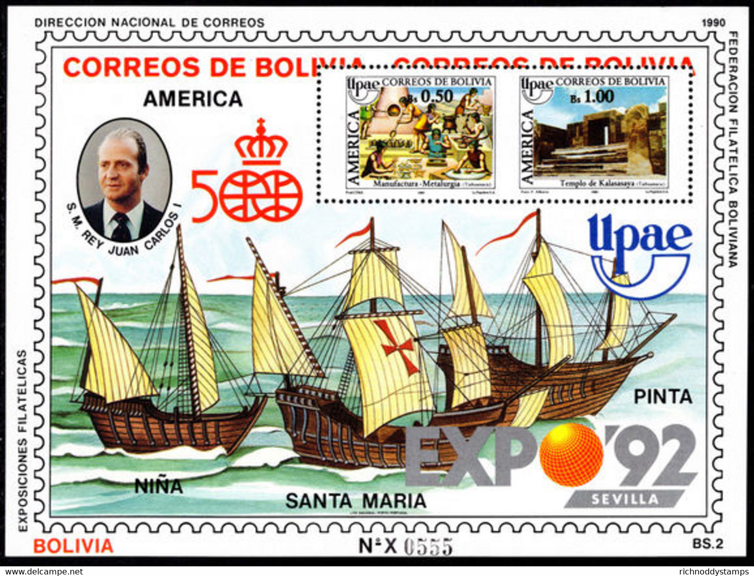 Bolivia 1990 America Souvenir Sheet Unmounted Mint. - Bolivia