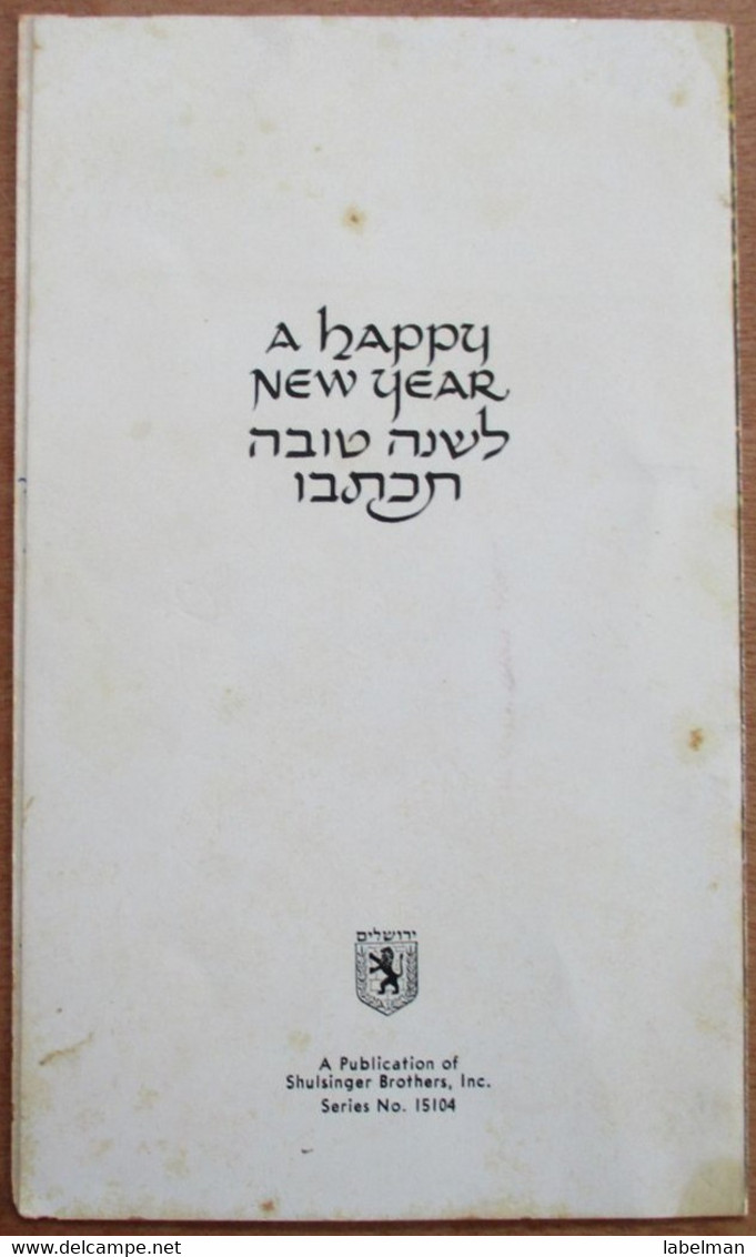 ISRAEL SHANA TOVA NEW YEAR JUDAICA PC CARD POSTCARD CARTOLINA ANSICHTSKARTE - Nieuwjaar