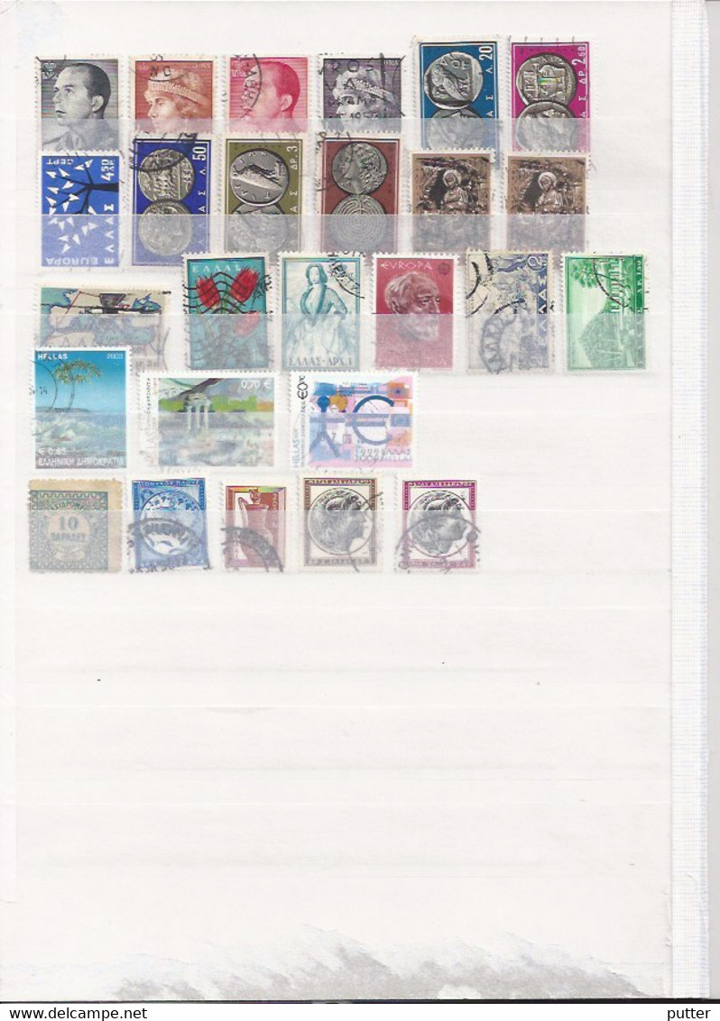 Greece Small Collection Used, Last Scan ** MNH - Sammlungen