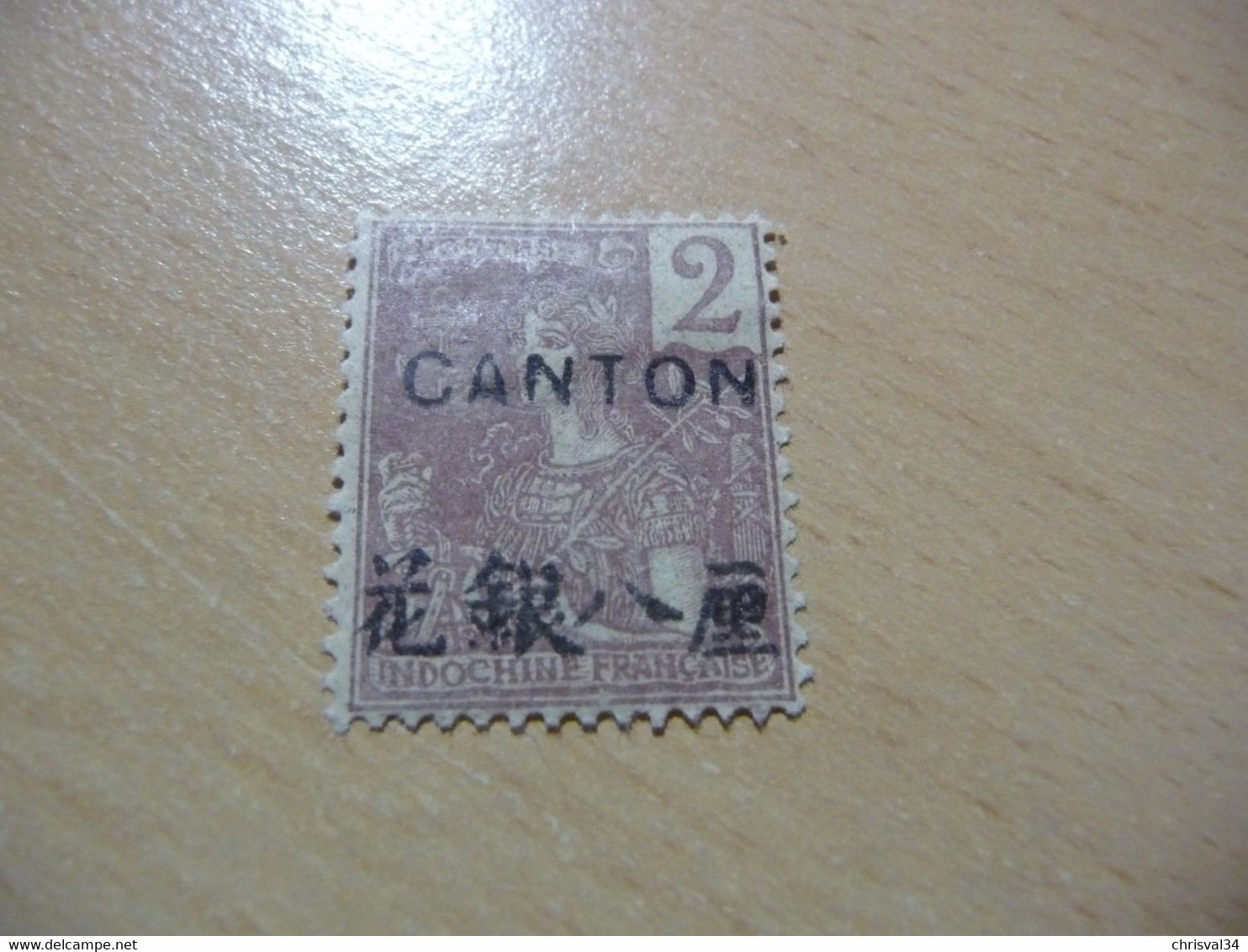 TIMBRE  CANTON   N  34     COTE  3,50  EUROS    NEUF  TRACE  CHARNIERE - Neufs