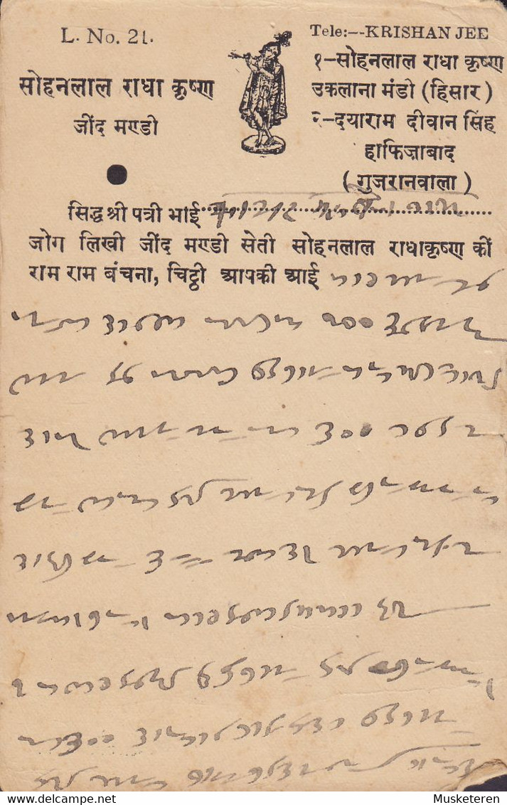 Jhind Jind British India Overprinted 'JIND' GVI. Postal Stationery Ganzsache Entier PRIVATE Print (2 Scans) - Jhind