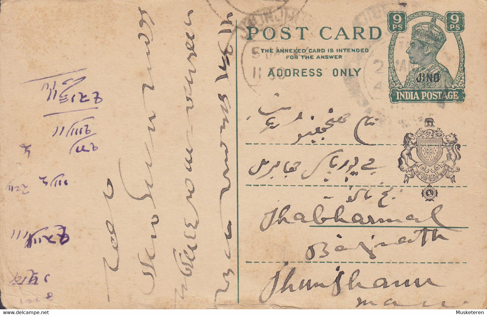 Jhind Jind British India Overprinted 'JIND' GVI. Postal Stationery Ganzsache Entier PRIVATE Print (2 Scans) - Jhind