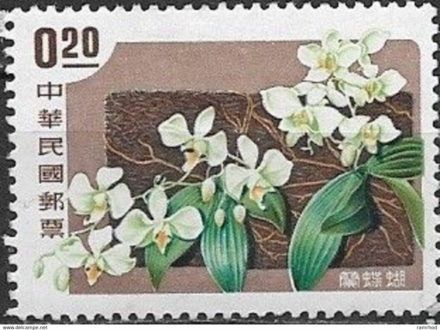 TAIWAN 1958 Taiwan Orchids - 20c - Phalaenopsis Amabilis MH - Neufs