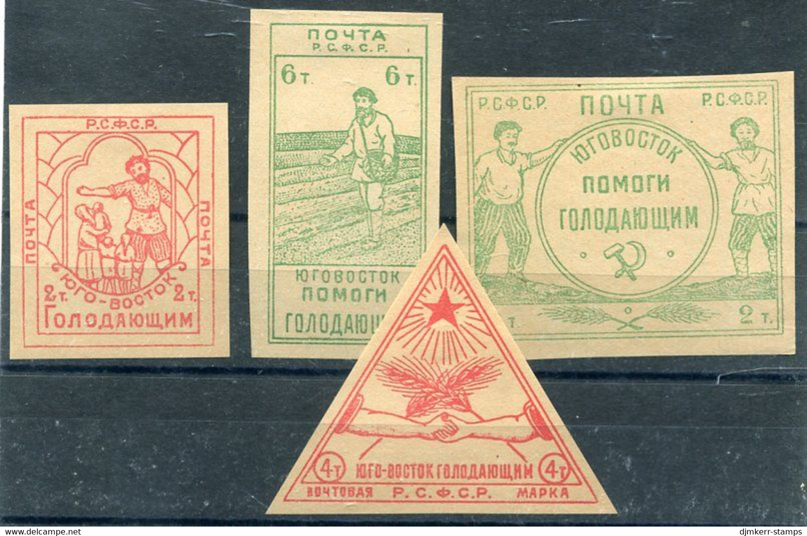 RSFSR 1922 Rostov On Don Famine Relief Set LHM / (*).  Michel 1-4 B - Ongebruikt