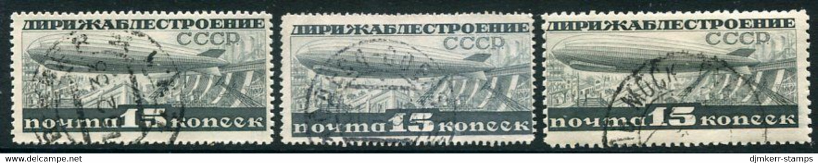 SOVIET UNION 1932 Airship Construction Recess Print With All Perforations, Used.  Michel 406 A-C - Usati