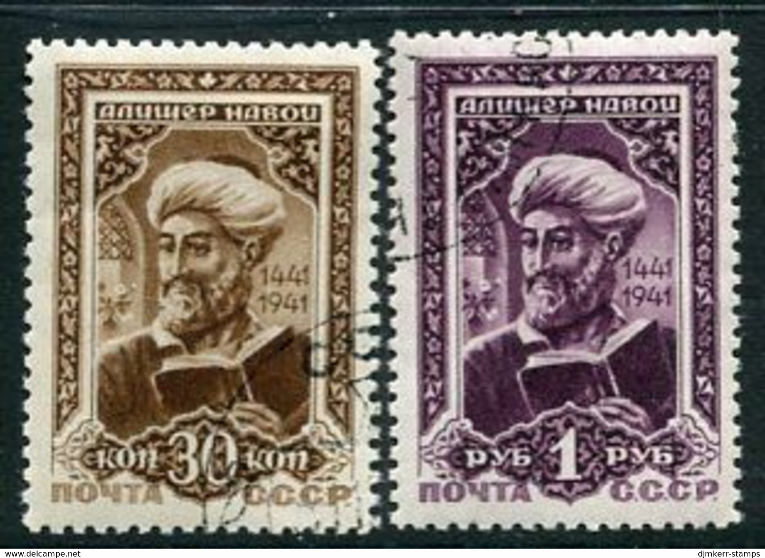 SOVIET UNION 1942 500th Anniversary Of Alisher Navoi Set Used.  Michel 827-28 - Oblitérés