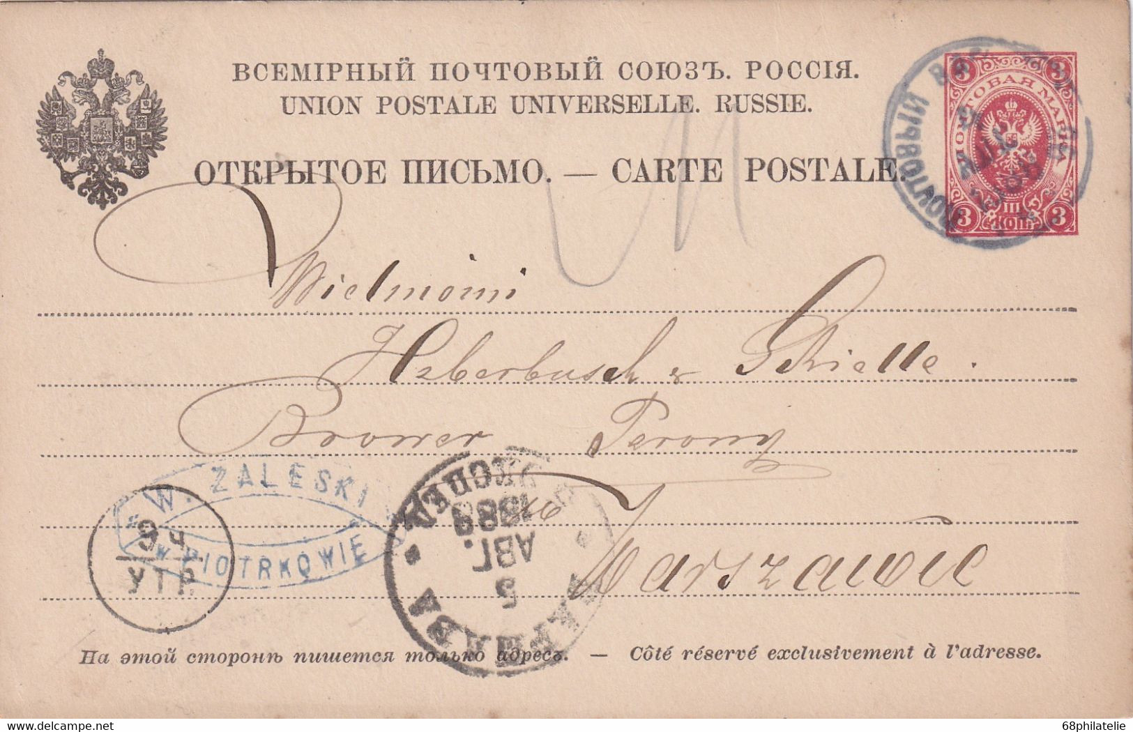 RUSSIE 1888  ENTIER POSTAL/GANZSACHE/POSTAL STATIONARY CARTE - Postwaardestukken