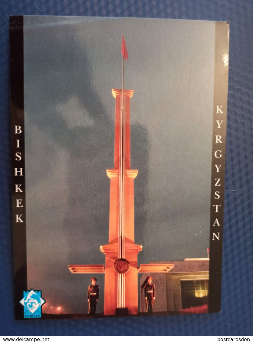 Kyrgyzstan -Bishkek Capital. State Stella Flag And Emblem - Modern Postcard 2000s - Kirghizistan