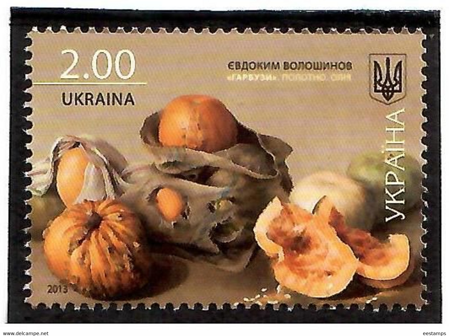 Ukraine 2013 . Art. E.Voloshinov. Pumkins. 1v: 2.00.   Michel # 1352 - Ukraine