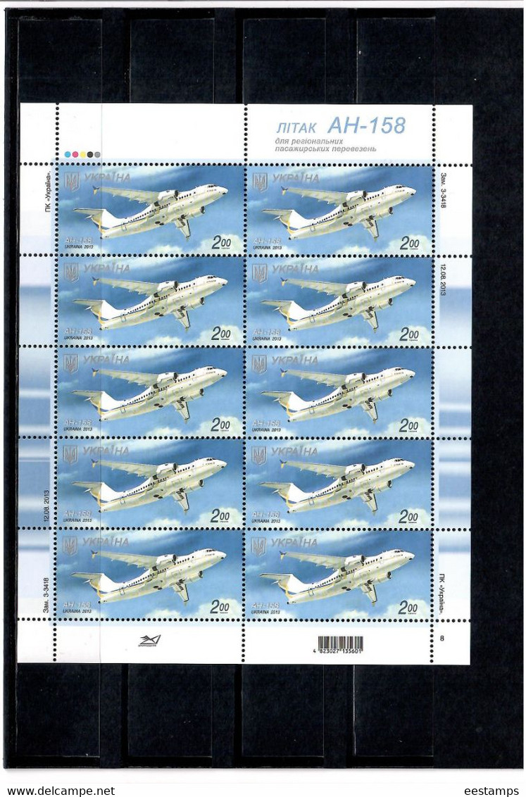 Ukraine 2013 . Airplane AN-158. Sheetlet Of 10 Stamps. Michel # 1353  KB - Ukraine