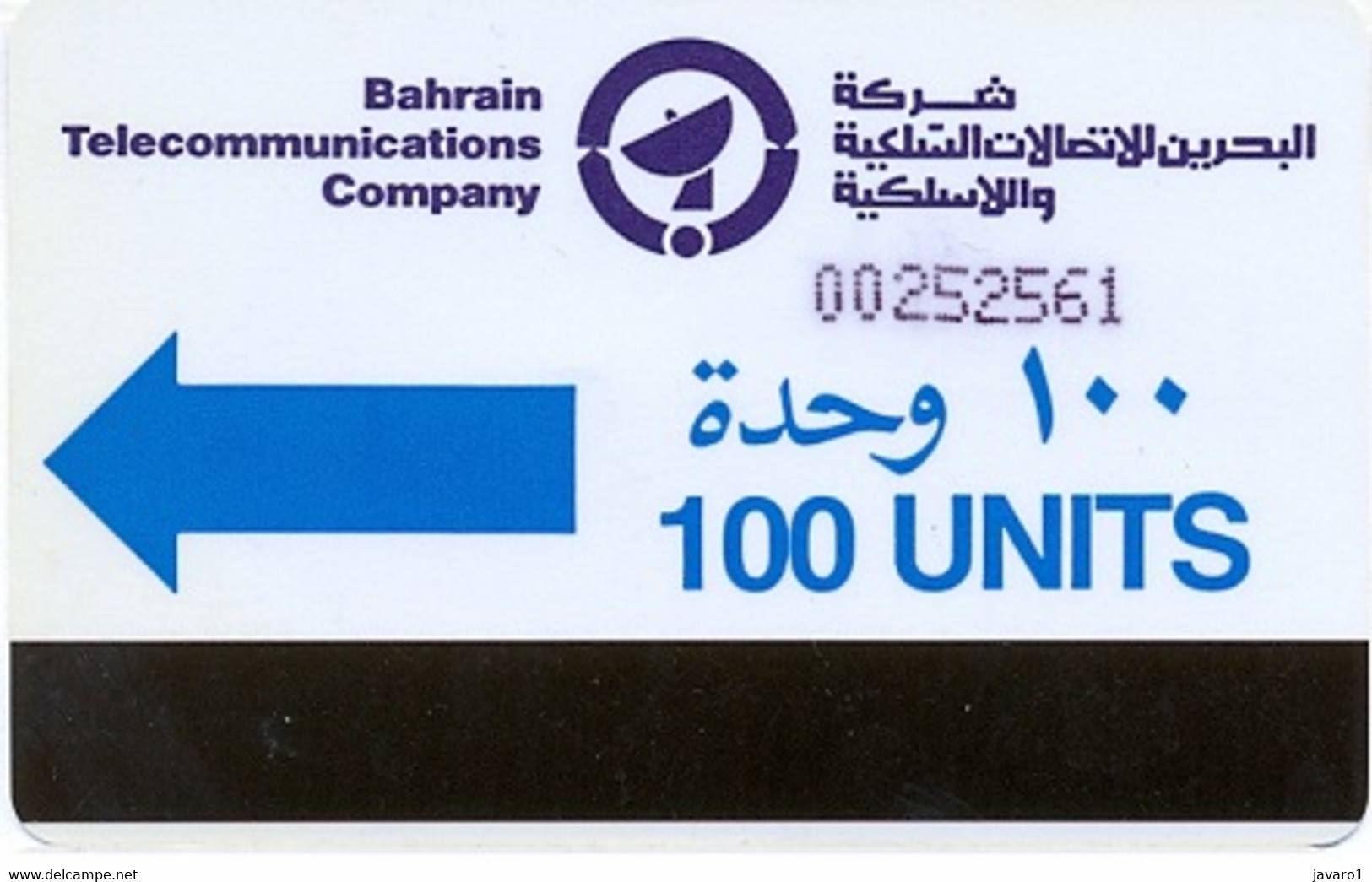 BAHREIN : BHN003B 100u Blue (non Slashed Zero) USED - Bahrein