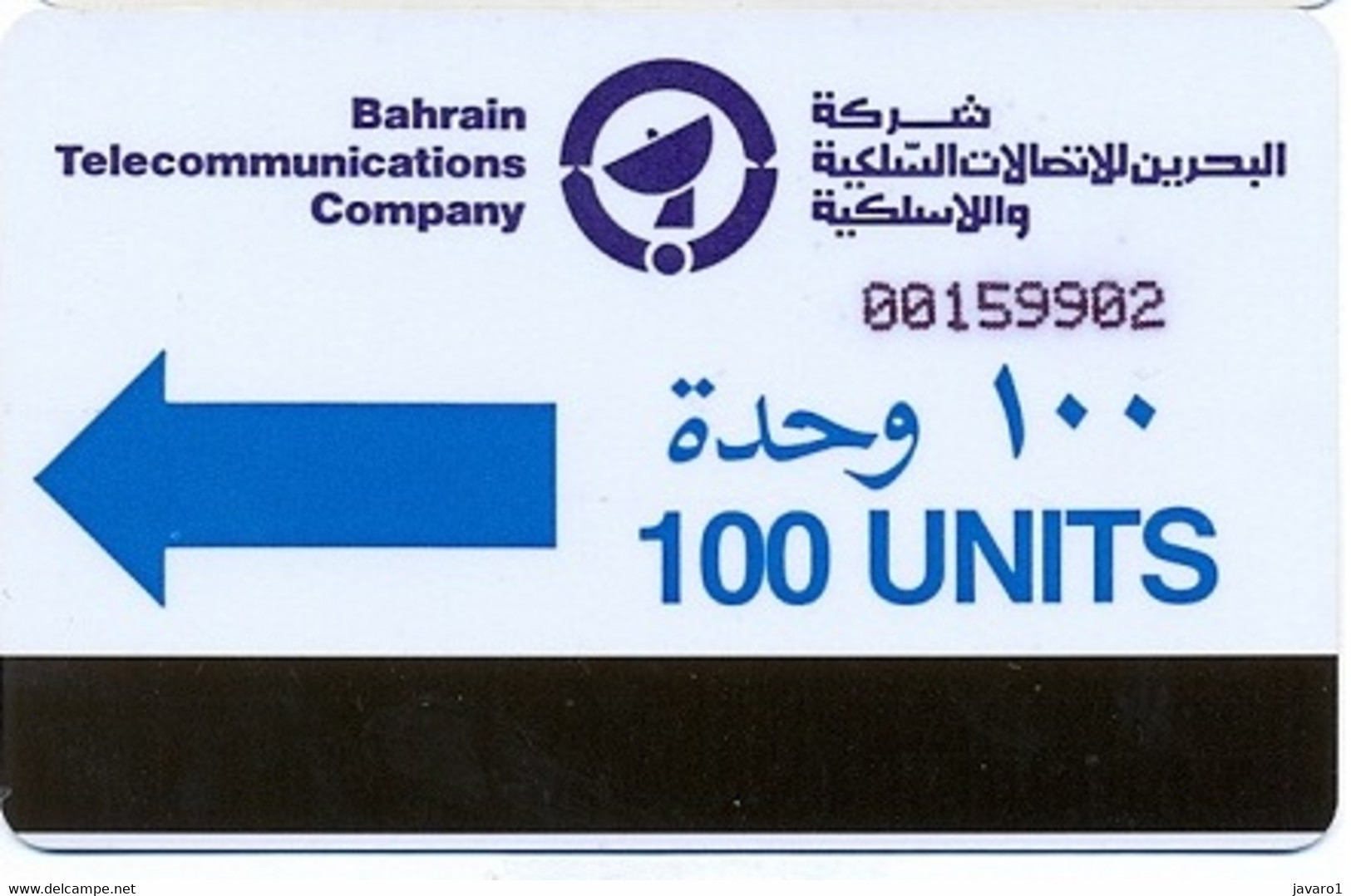 BAHREIN : BHN003A 100u Blue (no T) USED - Bahrein