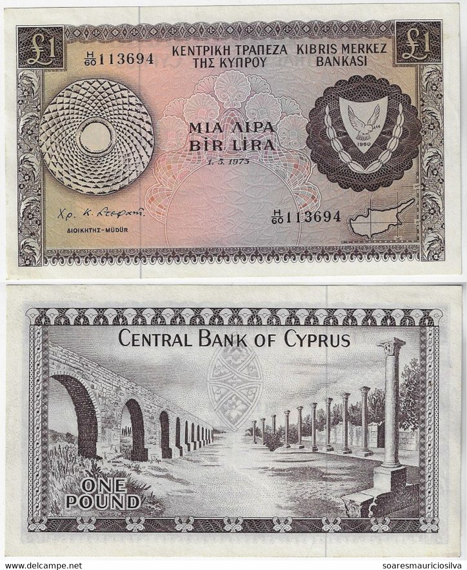 Banknote Chipre Cyprus 1 Pound 1975 Pick-43b Unc - Cyprus