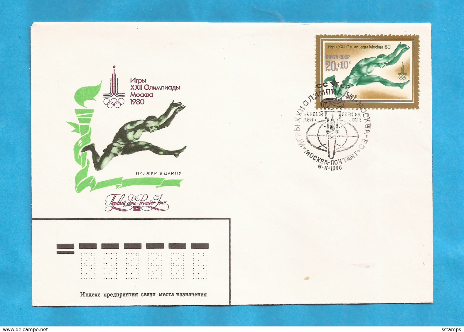 2021-02 -51 RUSSIA SSSR URSS  FDC BILLIG  INTERESSANT  EXCELLENT QUALITY FOR THE COLLECTION  MNH - Salto