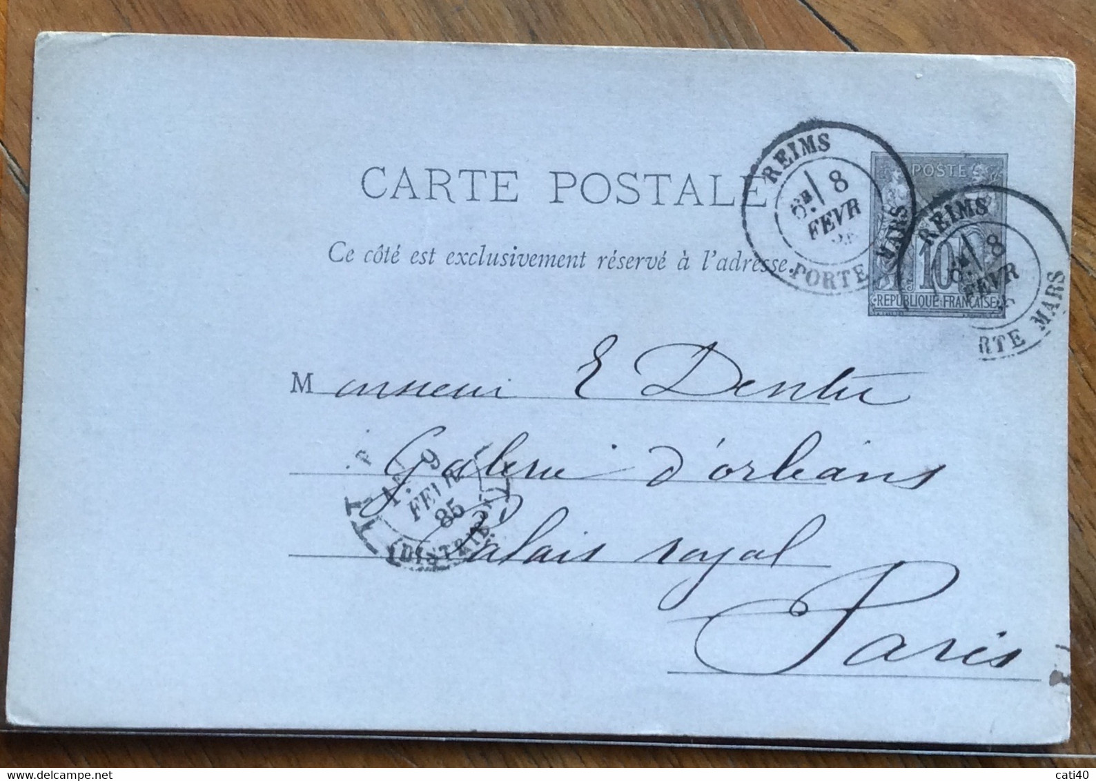 FRANCIA - CARTE POSTALE  10 C. DA REIMS  PORTE MARS  A PARIS IN DATA 8/2/85 - CON STAMPA PRIVATA - 1930- ... Coil Stamps II