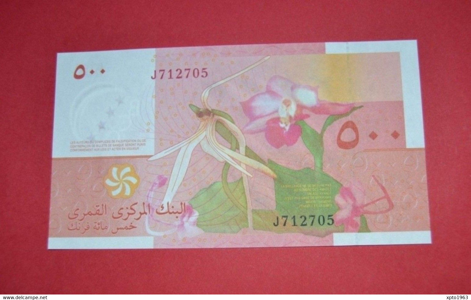 COMOROS 500 Francs - 2006 - P-15 - UNC - Comores