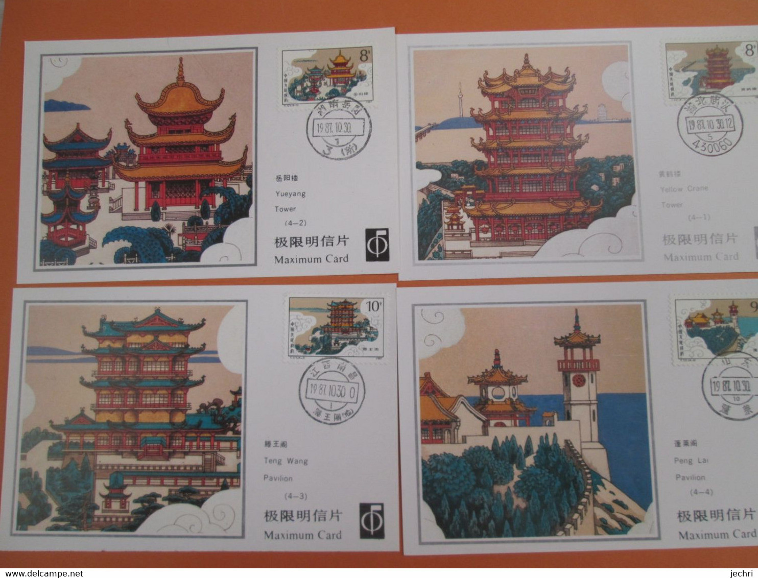 4 Cartes Maximum . Card De Chine 1990.   . Pavilion, Tower - Usados