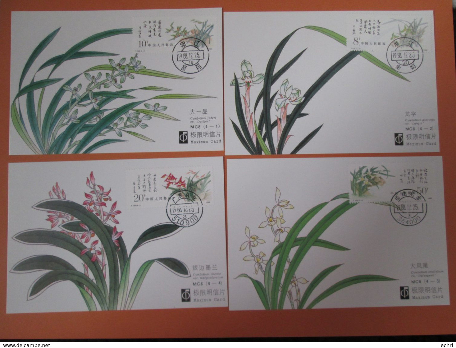 4 Cartes Maximum . Card De Chine 1988.   Fleurs - Gebruikt