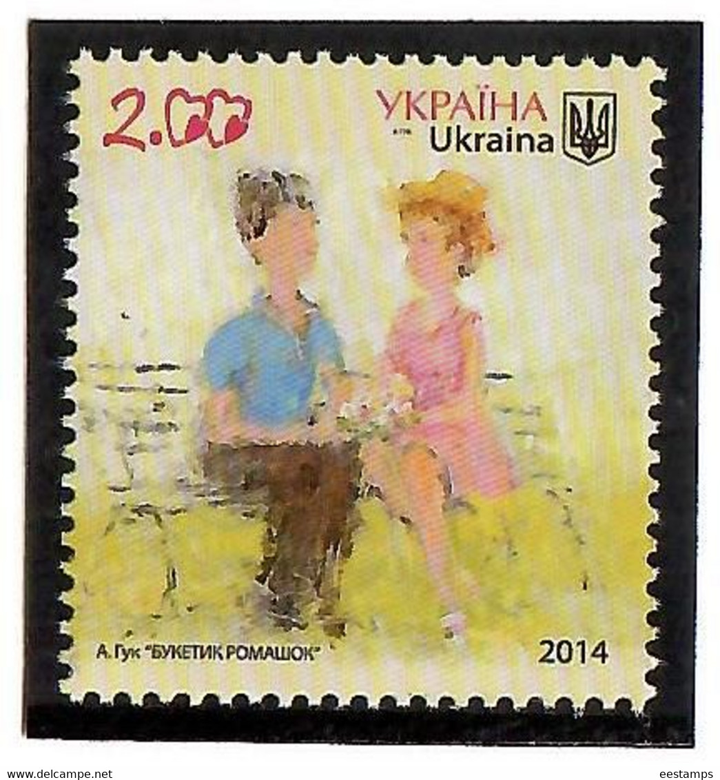 Ukraine 2014 .  A.Huk Art. Bouquet. 1v: 2.00.  Michel # 1396 - Ukraine