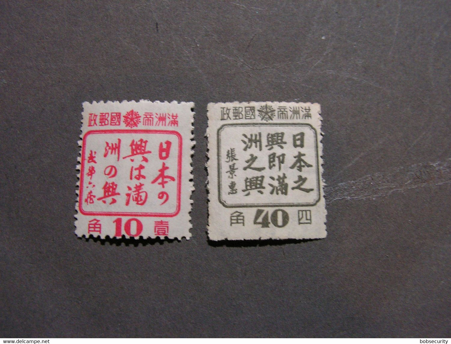 China Lot  ** MNH - Lots & Serien