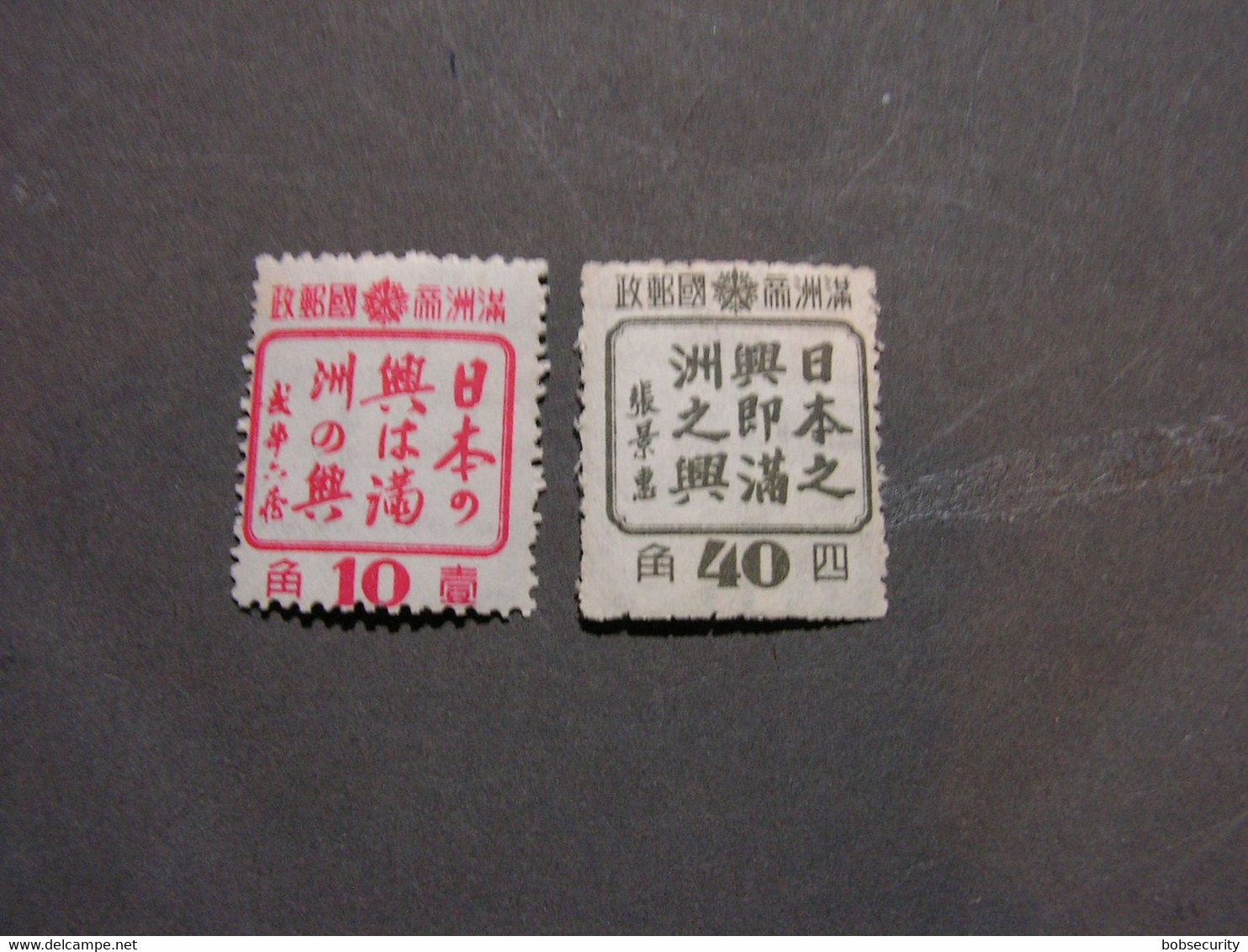 China Lot  ** MNH - Lots & Serien