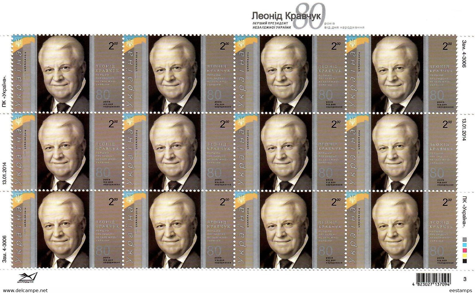 Ukraine 2014 . First President L.Kravchuk. Sheetlet Of 12 Stamps.  Michel # 1398 Bg. - Ukraine