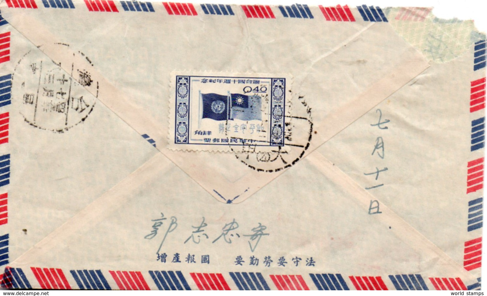 CHINE TAIWAN - Cartas & Documentos