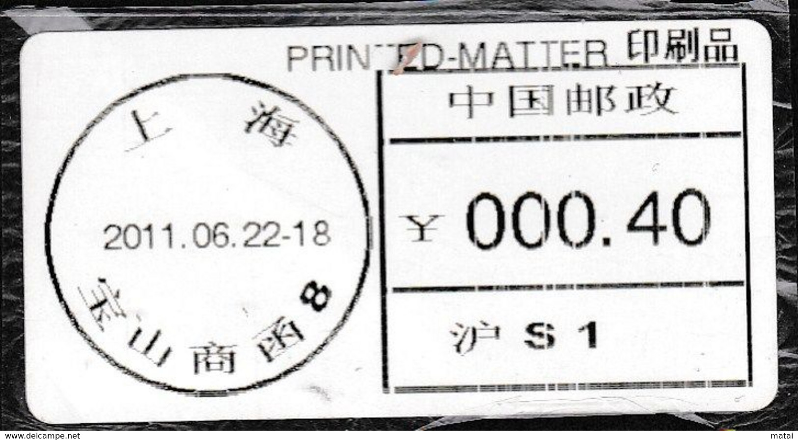 CHINA  CHINE CINA SHANGHAI  S1  PRINTED -MATTER METER STAMP  0.40 YUAN - Other & Unclassified