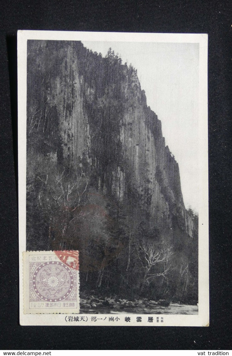 JAPON - Oblitération Commémorative Sur Carte Postale En 1925 - L 87409 - Brieven En Documenten