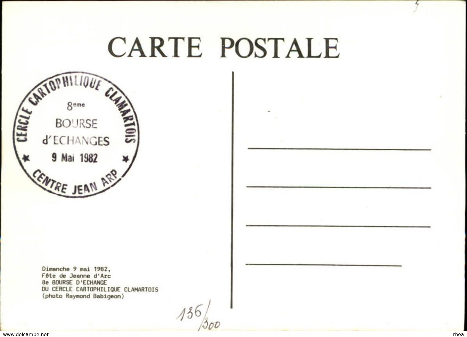 SALONS DE COLLECTIONS - Bourse D'échanges - Salon De Cartes Postales - Clarmart - Dessin De Babigeon - 1982 - Bourses & Salons De Collections