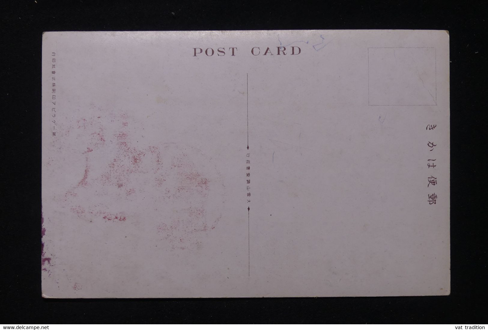 JAPON - Oblitération Commémorative Sur Carte Postale En 1916 - L 87410 - Brieven En Documenten