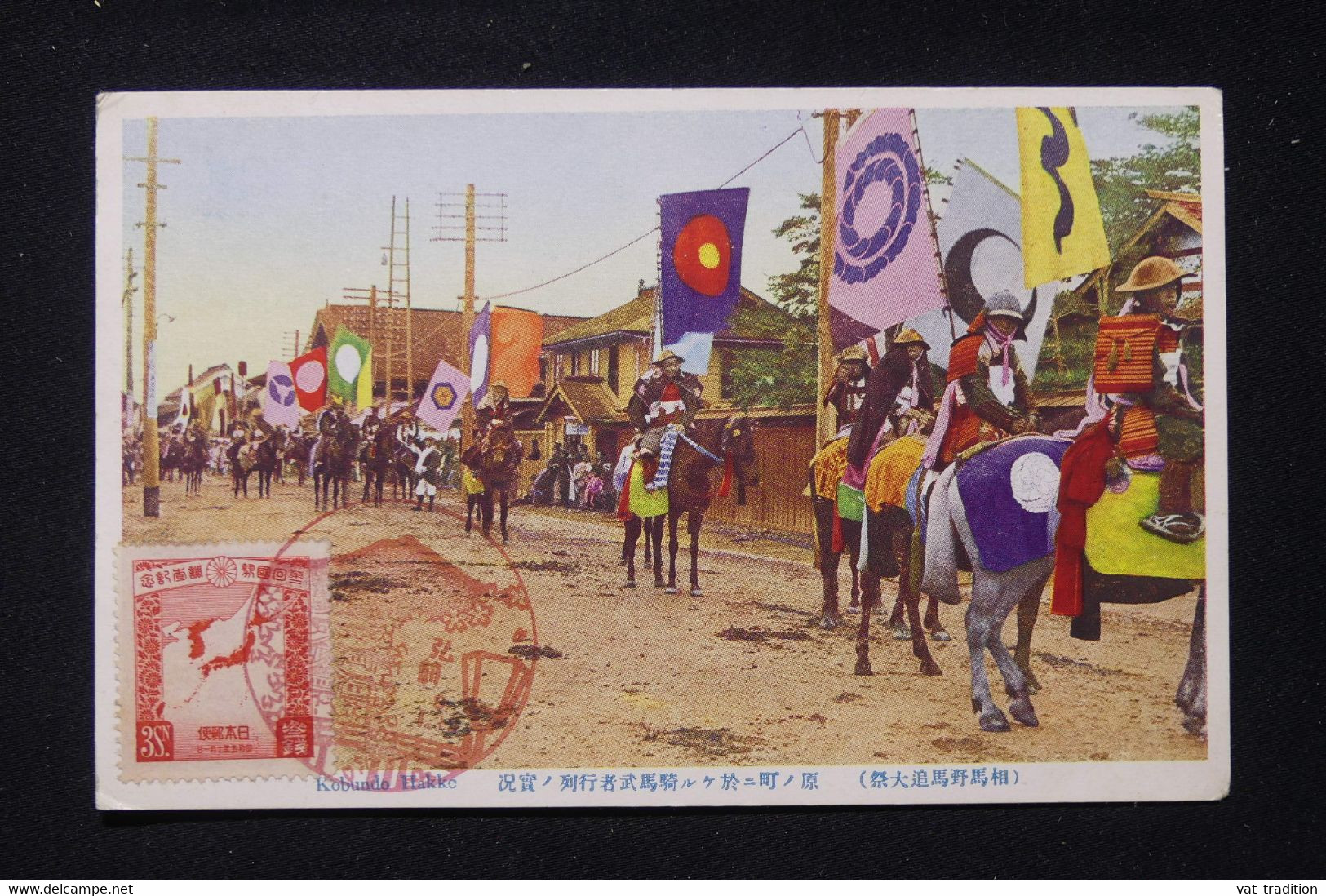 JAPON - Oblitération Commémorative Sur Carte Postale En 1930 - L 87411 - Covers & Documents