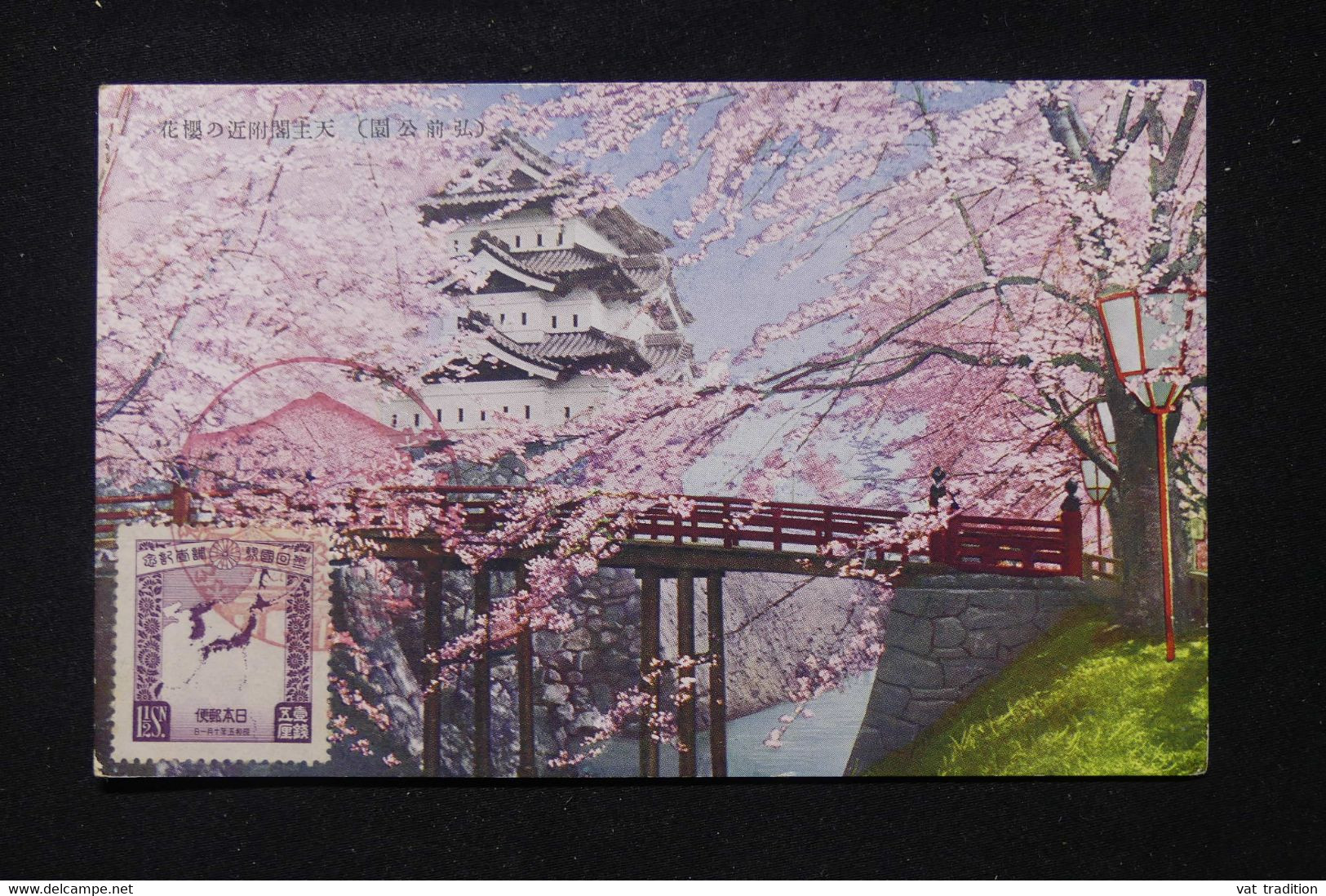 JAPON - Oblitération Commémorative Sur Carte Postale En 1930 - L 87412 - Brieven En Documenten