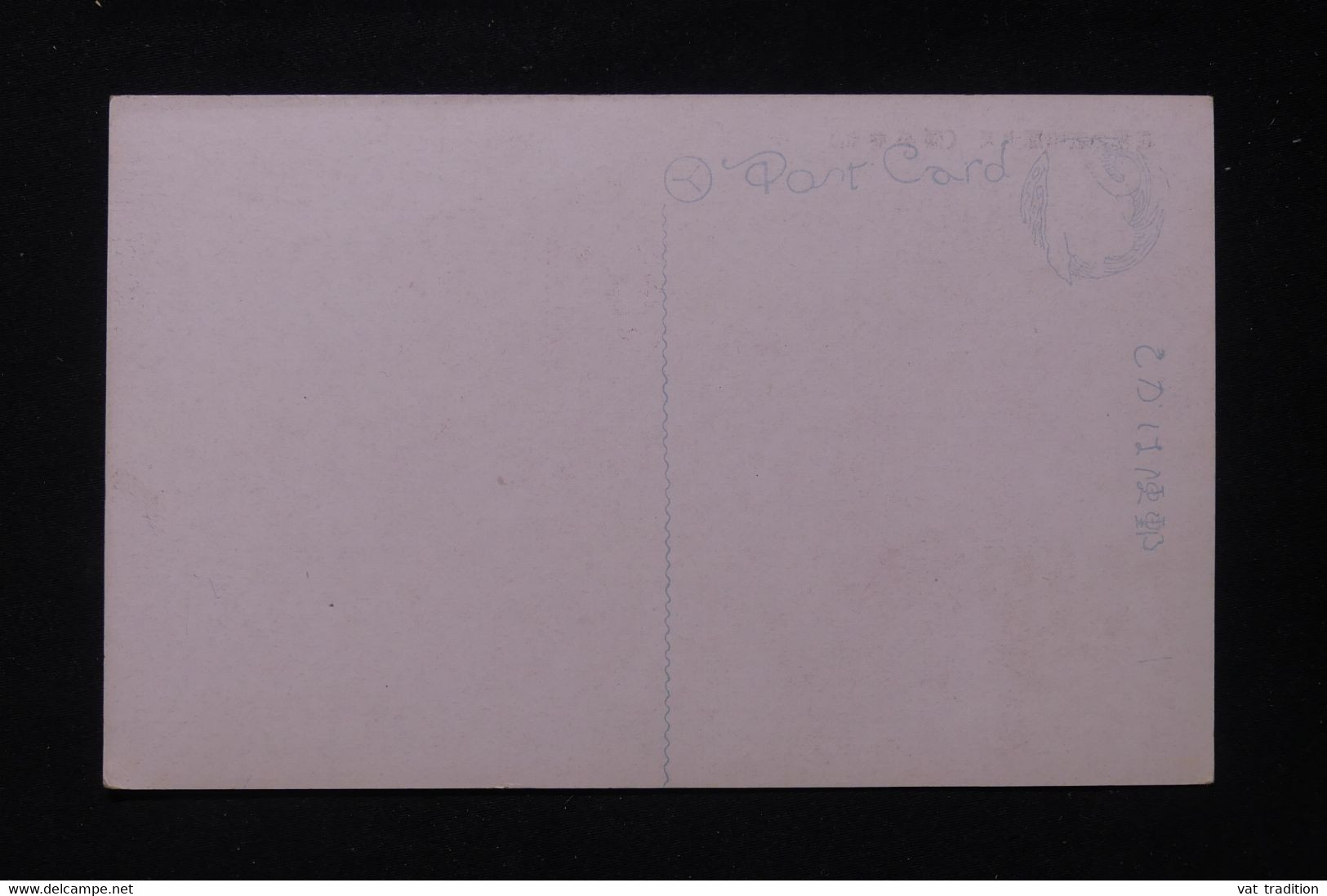 JAPON - Oblitération Commémorative Sur Carte Postale En 1930 - L 87412 - Lettres & Documents