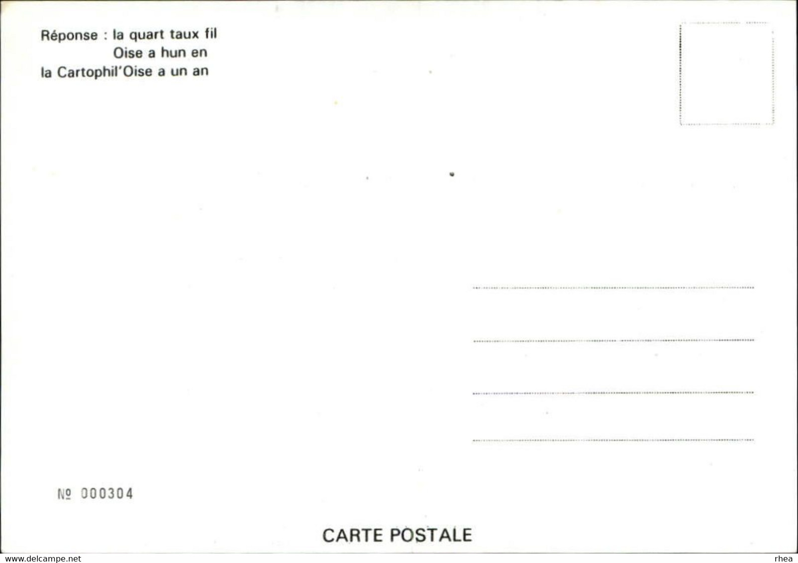 SALONS DE COLLECTIONS - Bourse D'échanges - Salon De Cartes Postales - 60 BEAUVAIS - 1980 - Carte Rébus - Bourses & Salons De Collections