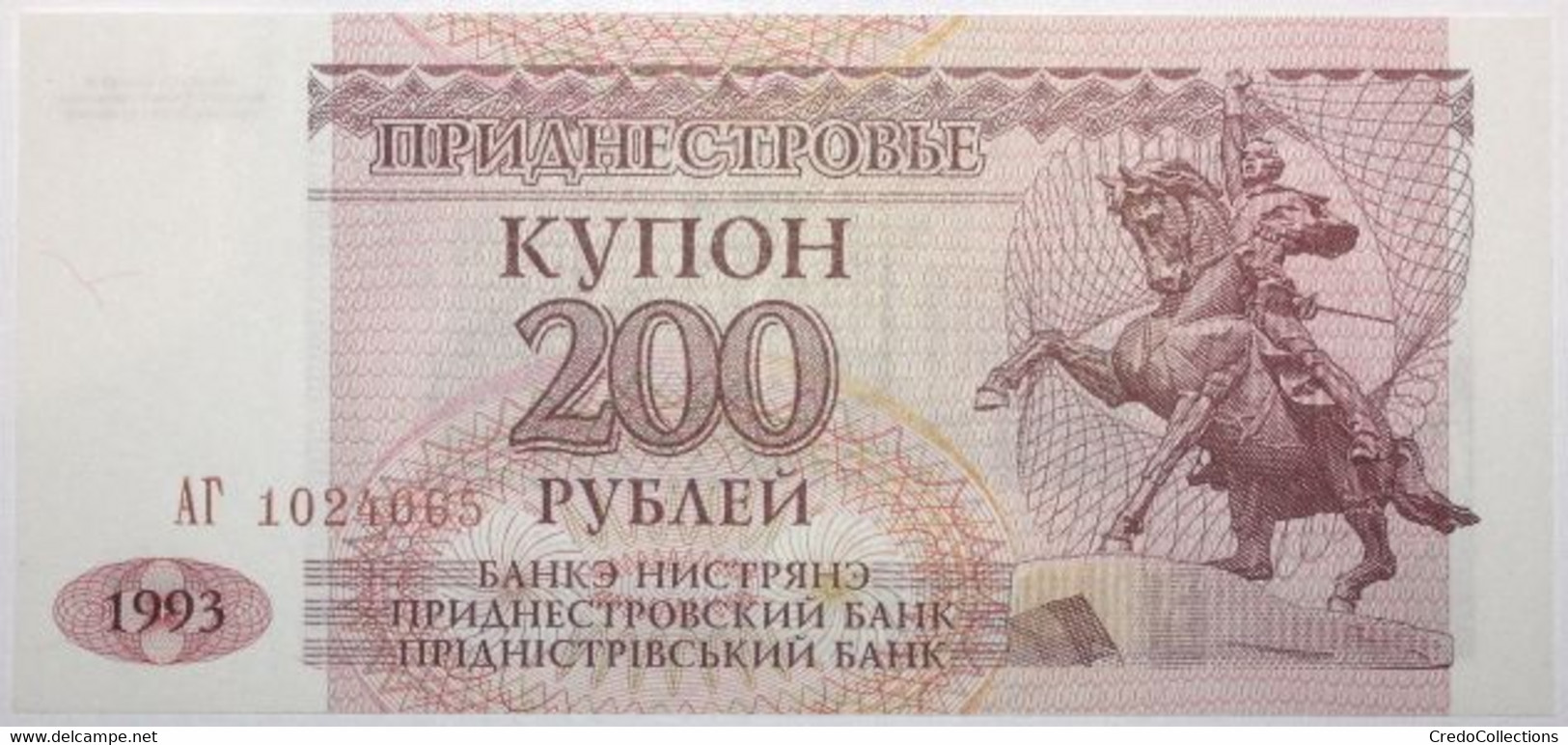 Transnistrie - 200 Roubles - 1993 - PICK 21 - NEUF - Andere - Europa