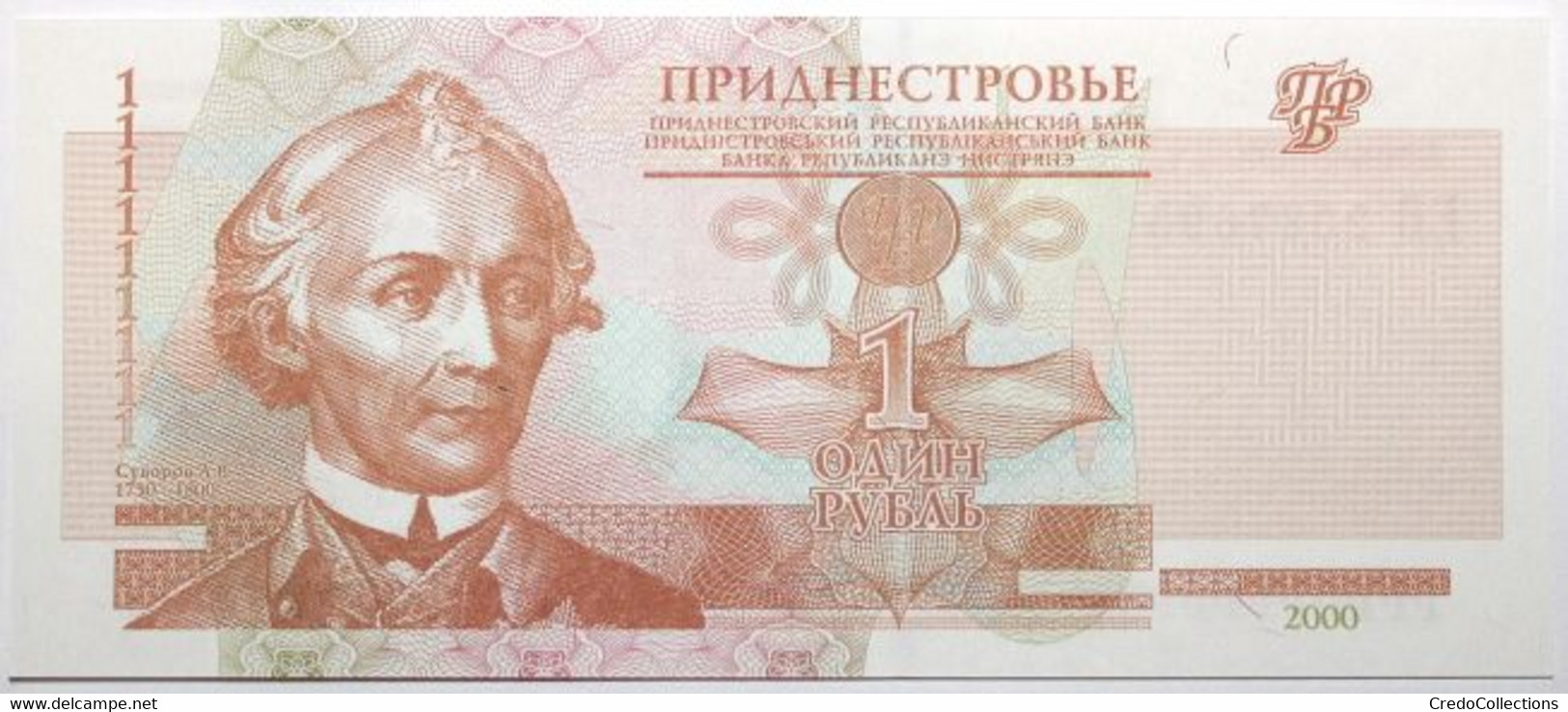 Transnistrie - 1 Rouble - 2000 - PICK 34a - NEUF - Otros – Europa