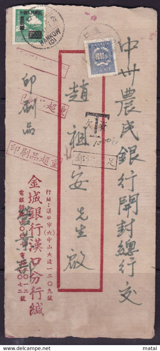 CHINA CHINE CINA 1950 HUBEI HANKOW TO HENAN KAIFENG COVER WITH 欠资邮票 Overdue Stamps 1000YUAN - Storia Postale