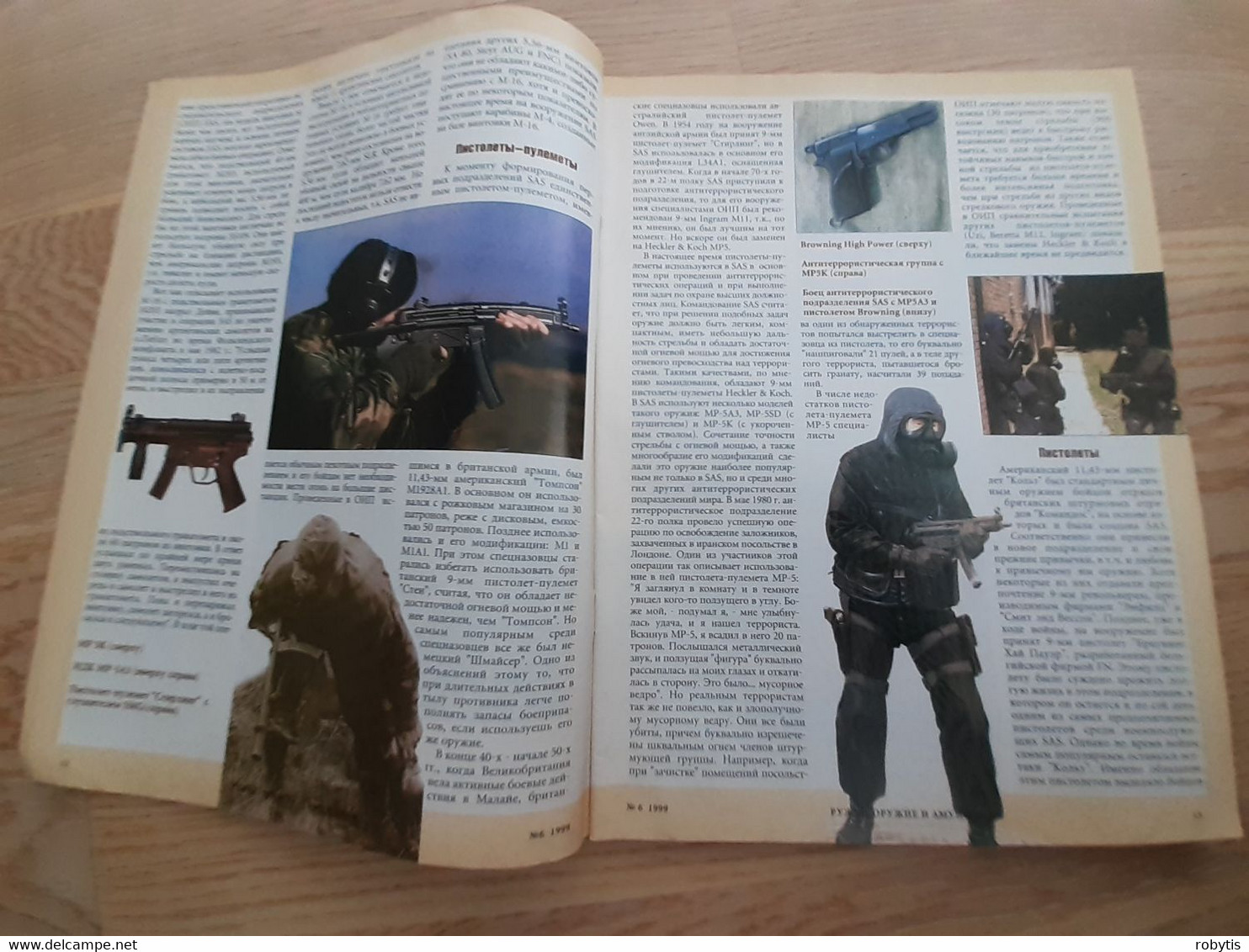 Russia  Magazine Weapons Warior 1999 - Autres & Non Classés