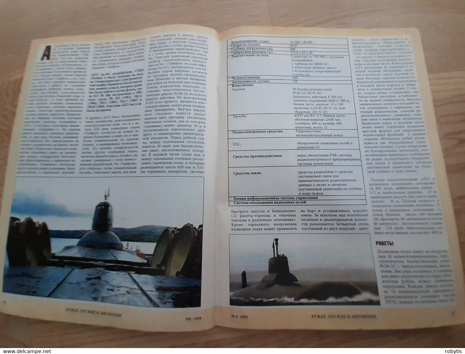 Russia  Magazine Weapons Warior 1999 - Sonstige & Ohne Zuordnung