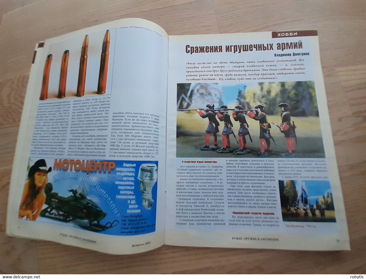 Russia  Magazine Weapons Warior 2001 - Otros & Sin Clasificación