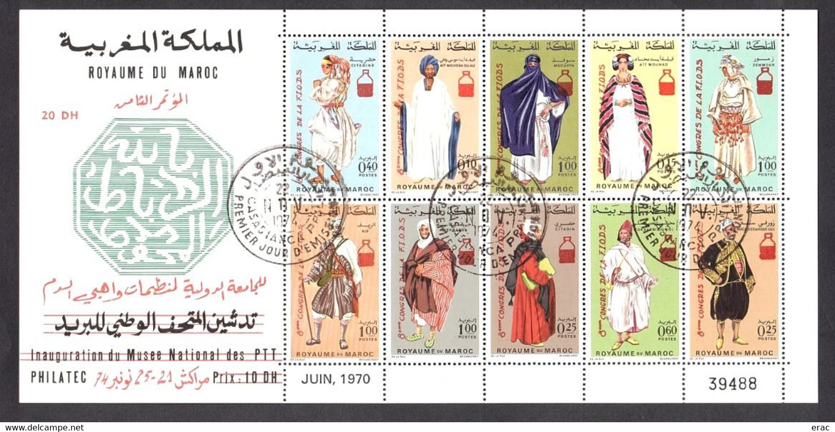 1970 - Philatec Les Costumes Marocains - BF N° 6 Deux Exemplaires Avec Oblitérations Différentes + Enveloppe - Marruecos (1956-...)