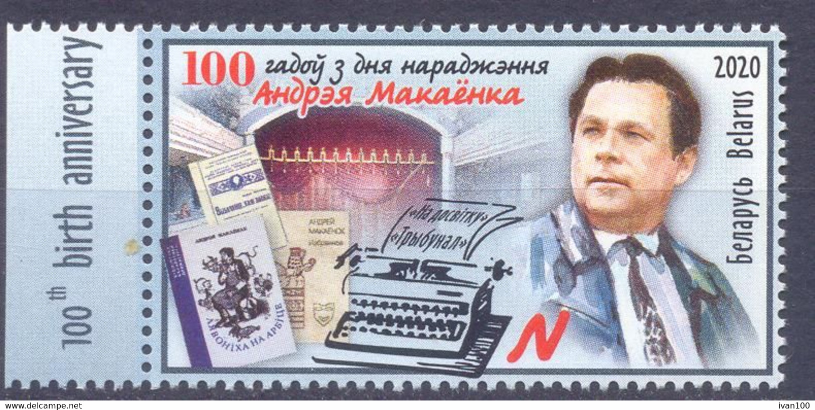 2020. Belarus, Birth Centenary Of A. Makayonak, Playwright And Screenwriter, 1v, Mint/** - Belarus