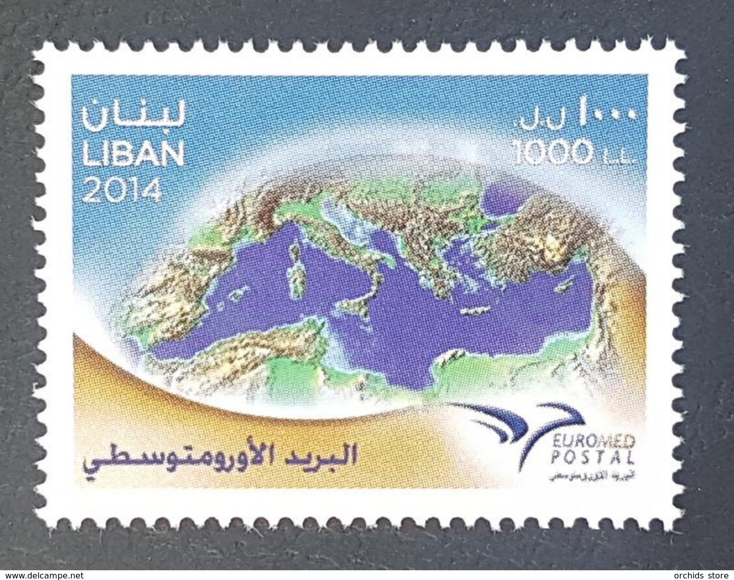 Lebanon 2014 NEW EUROMED POSTAL UPU Joined Issue Between 11 Mediterranean Countries - Very Ltd Quantity - Libano