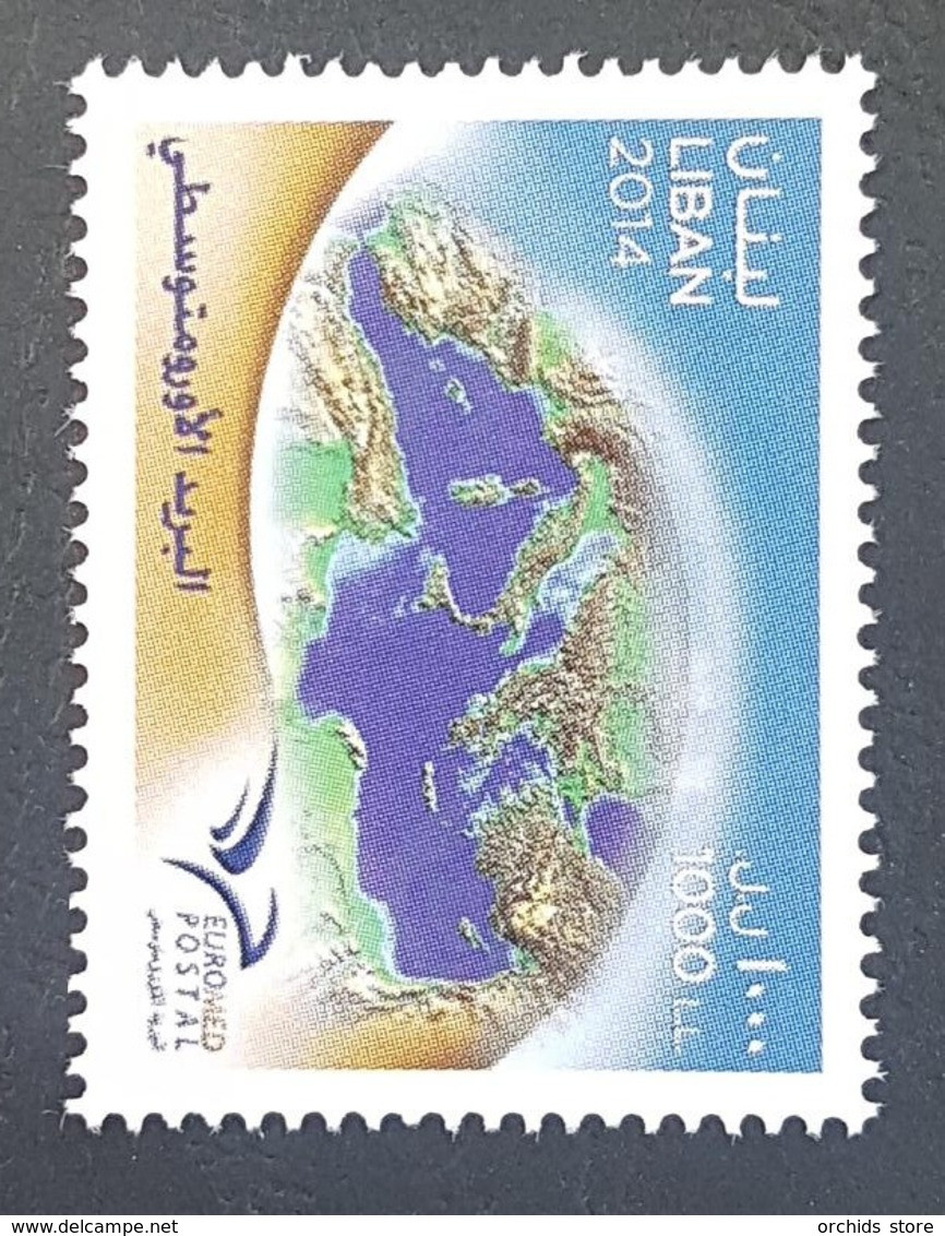 Lebanon 2014 NEW EUROMED POSTAL UPU Joined Issue Between 11 Mediterranean Countries - Very Ltd Quantity - Libano