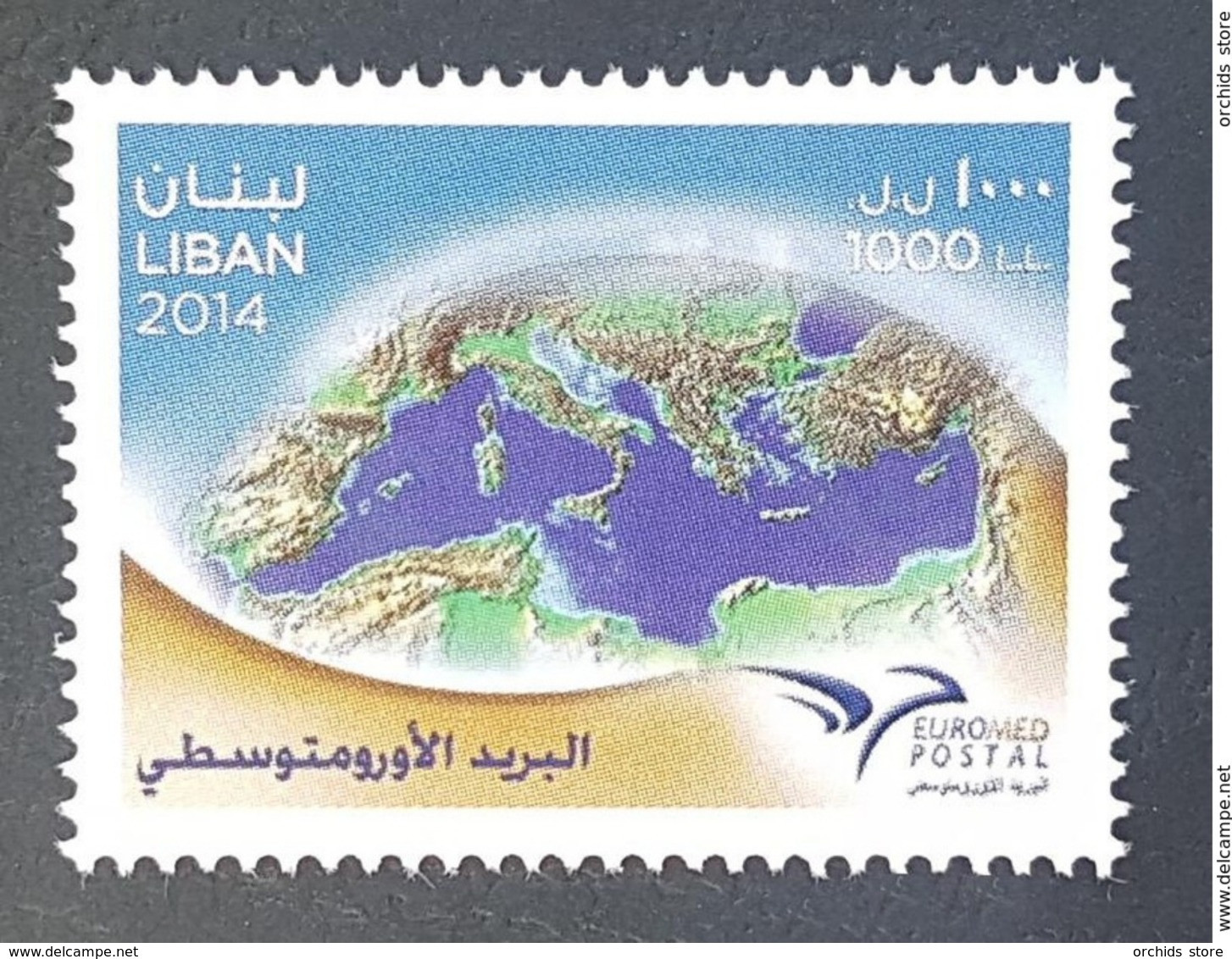 Lebanon 2014 NEW EUROMED POSTAL UPU Joined Issue Between 11 Mediterranean Countries - Very Ltd Quantity - Libano